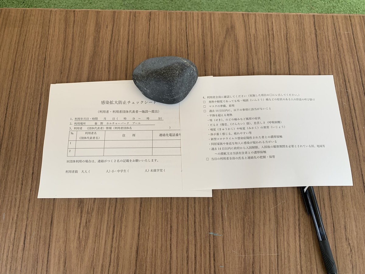 f:id:dohgen:20210902101347j:plain