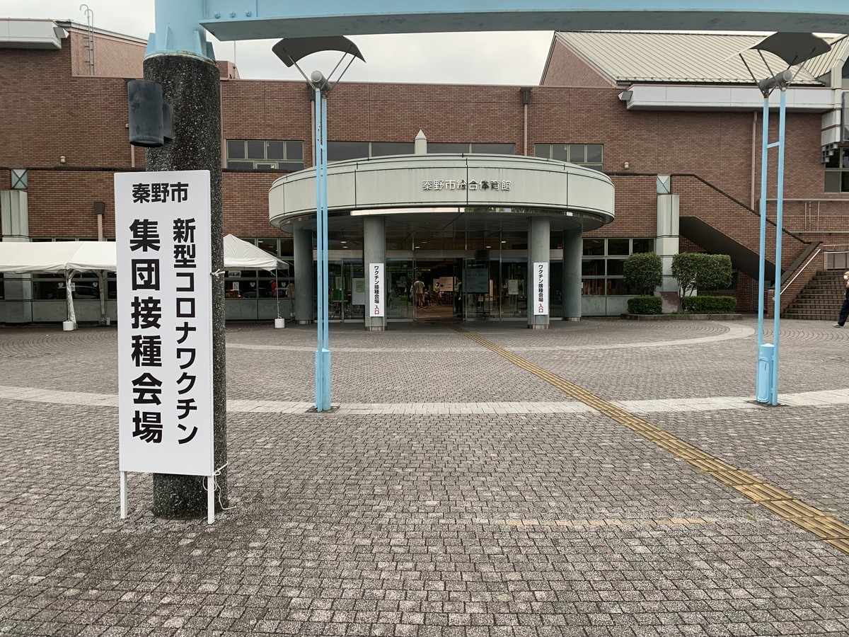 f:id:dohgen:20210902102440j:plain