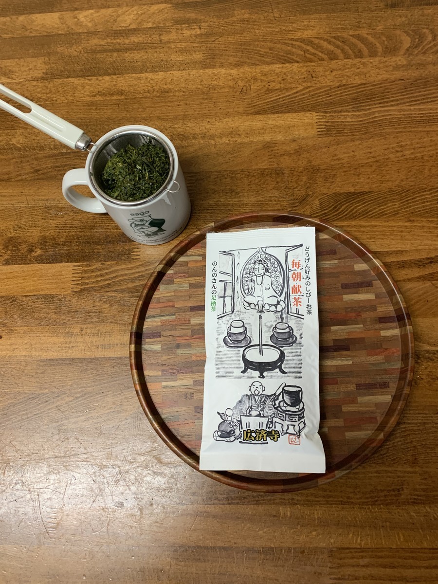 f:id:dohgen:20210903085210j:plain