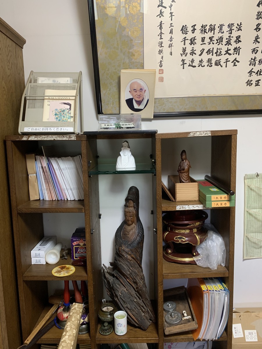 f:id:dohgen:20210903090850j:plain