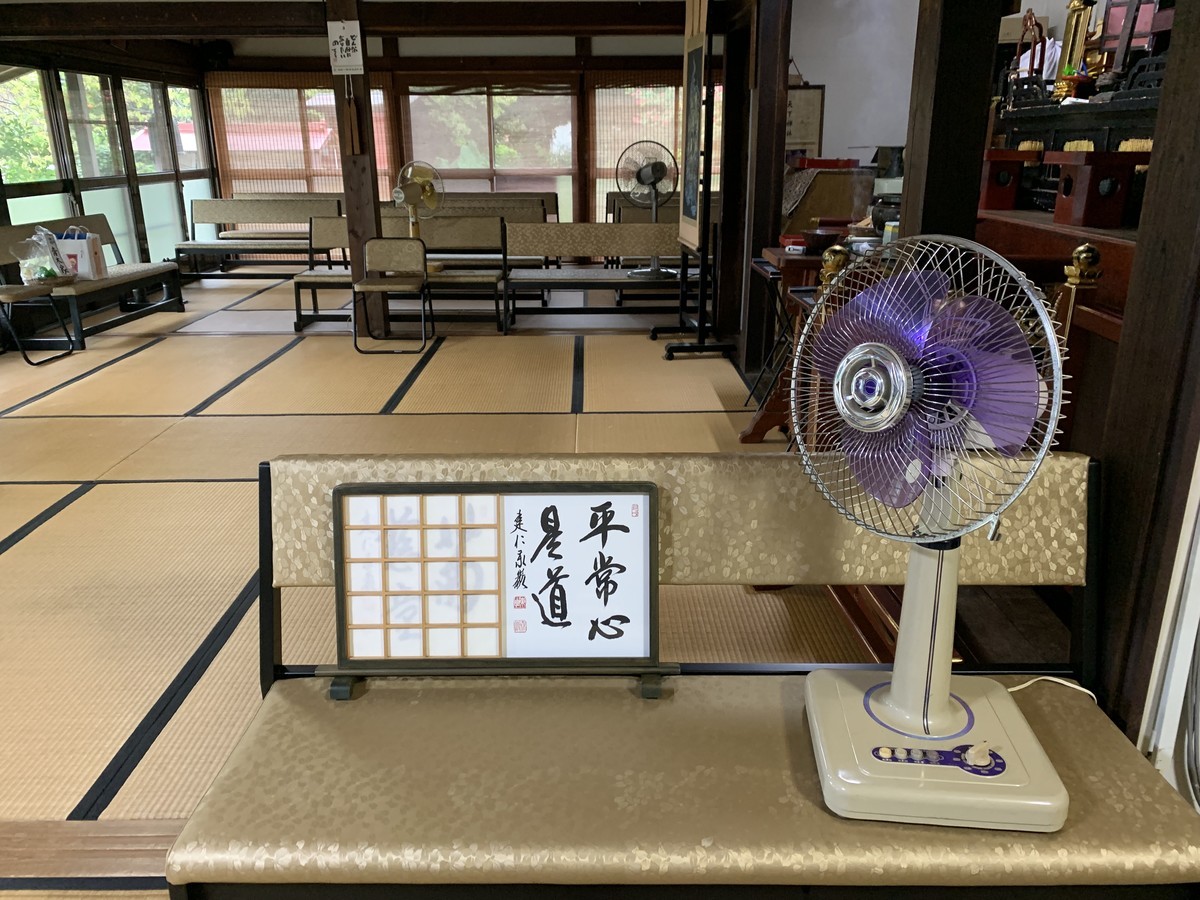 f:id:dohgen:20210903091345j:plain