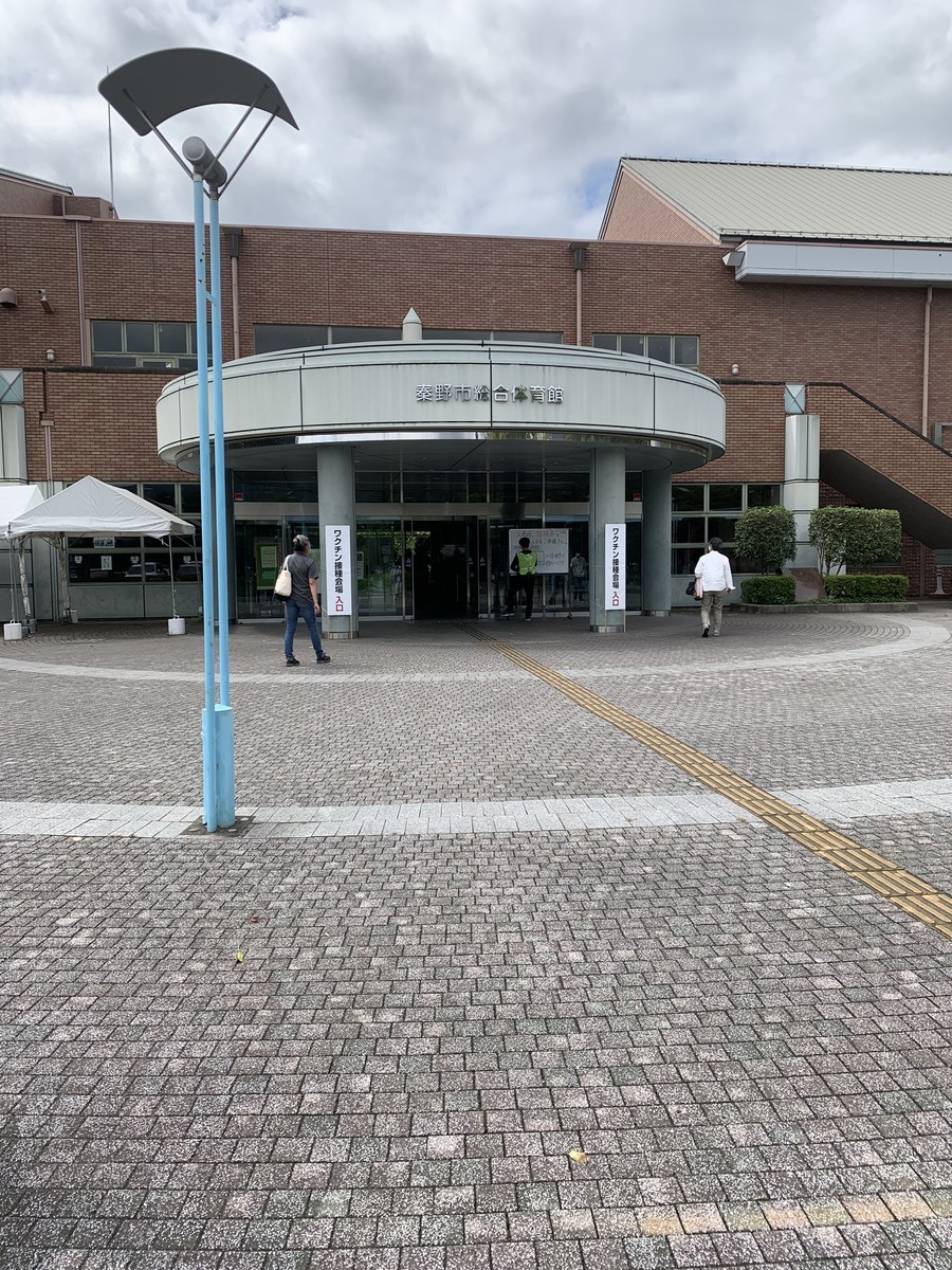 f:id:dohgen:20210907184103j:plain