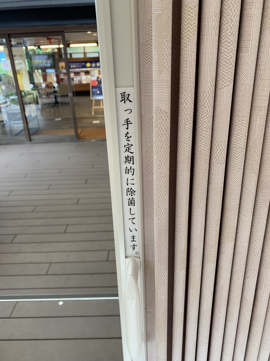 f:id:dohgen:20210907191835j:plain