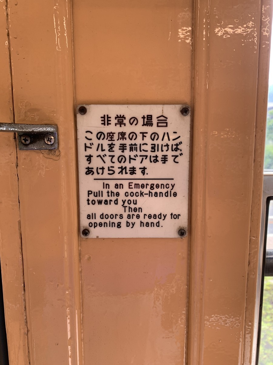 f:id:dohgen:20210907192120j:plain
