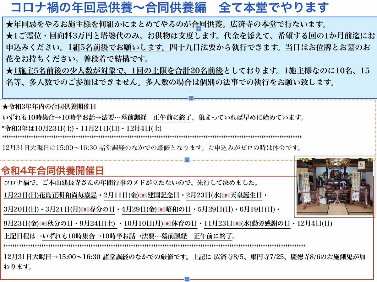 f:id:dohgen:20210908080527j:plain