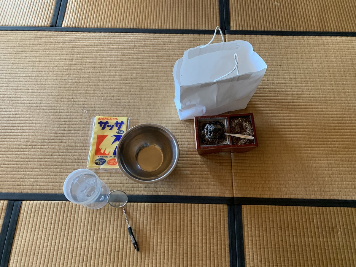 f:id:dohgen:20210911095340j:plain