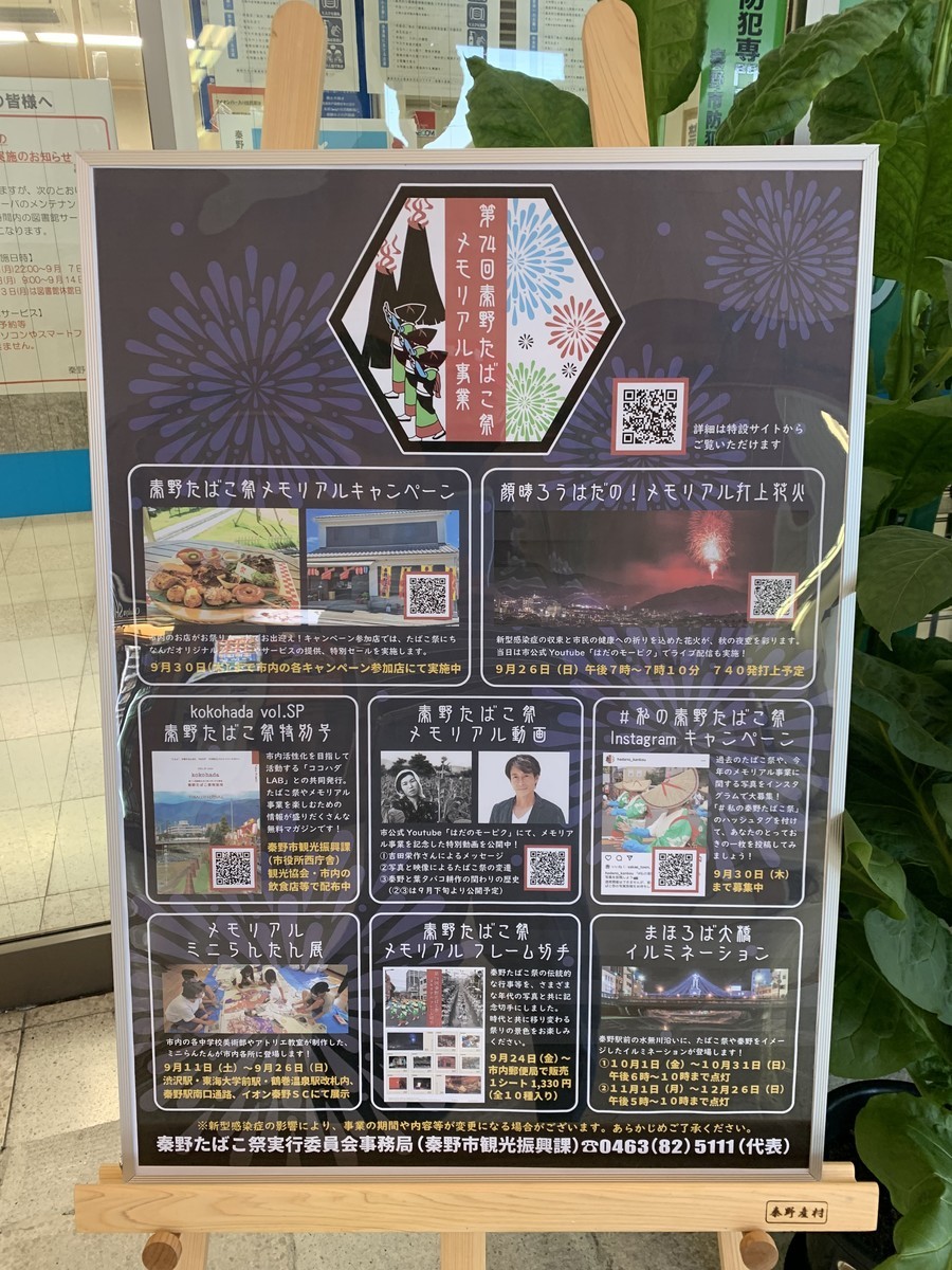 f:id:dohgen:20210911100509j:plain