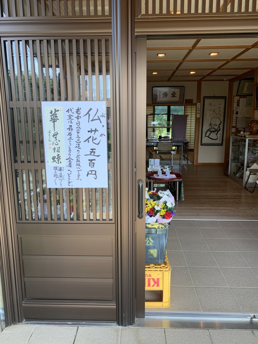 f:id:dohgen:20210919100445j:plain