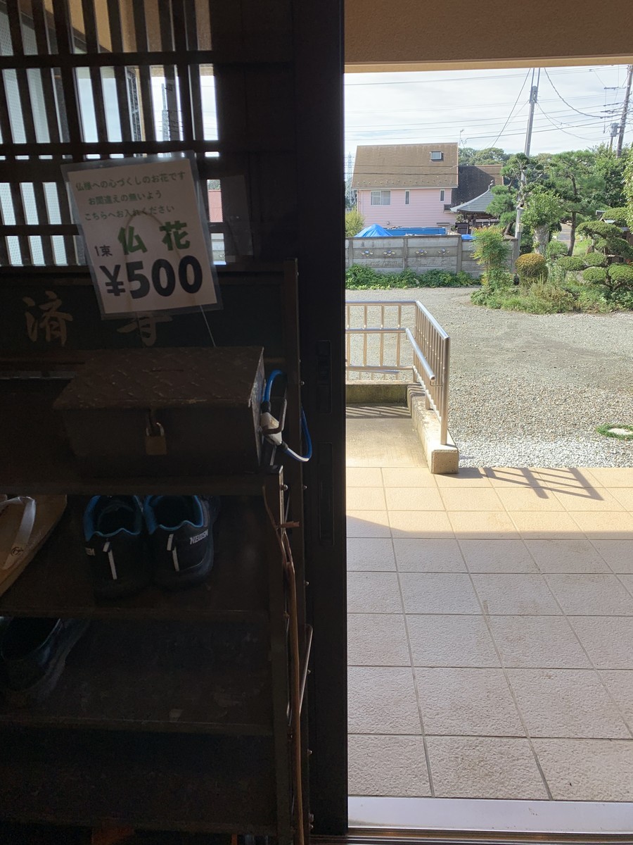 f:id:dohgen:20210919100933j:plain