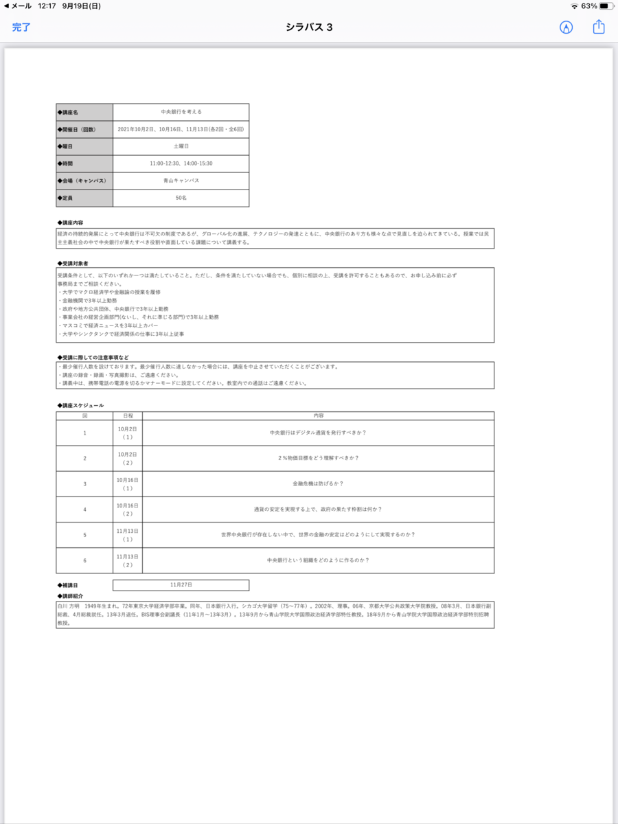 f:id:dohgen:20210920122355p:plain