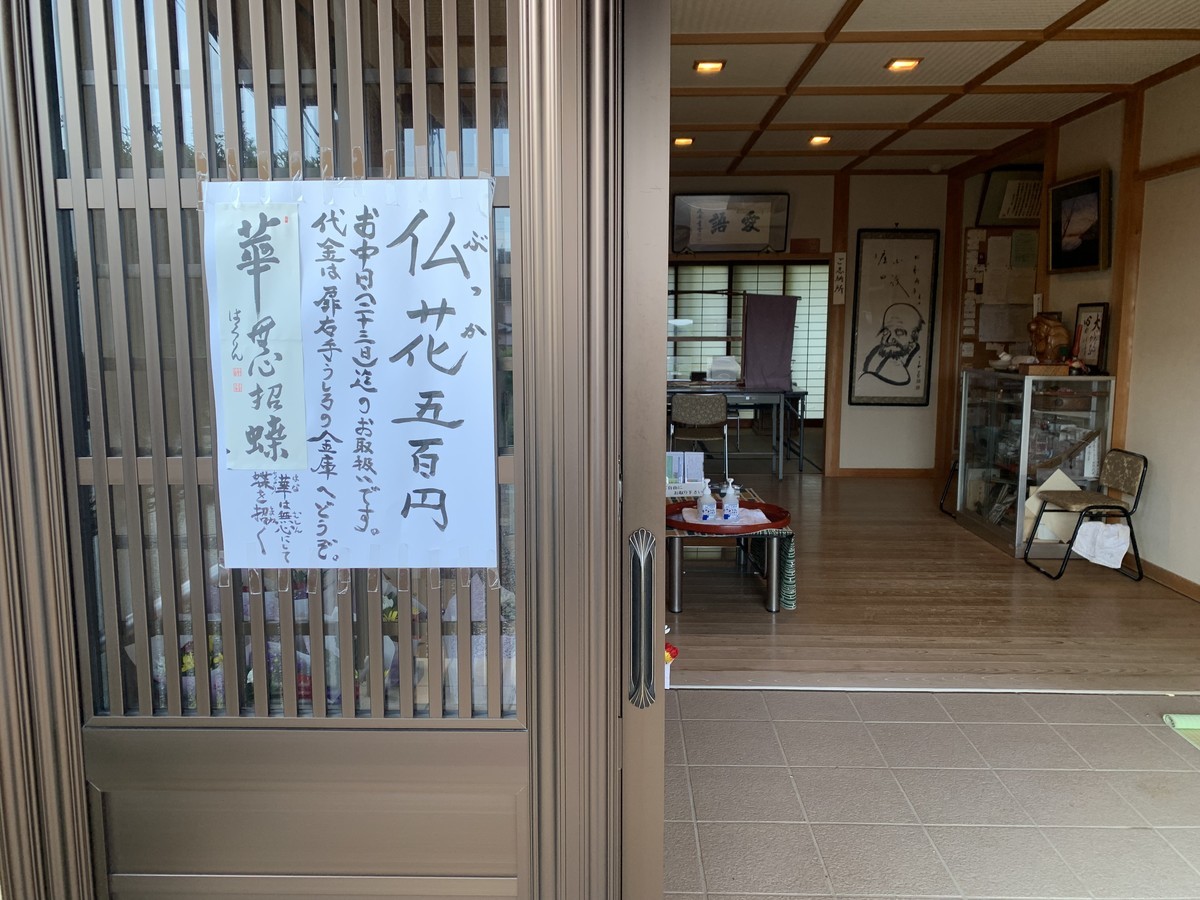 f:id:dohgen:20210921161104j:plain