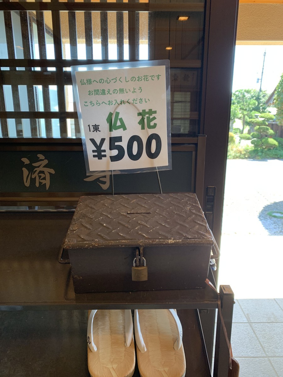 f:id:dohgen:20210923171254j:plain