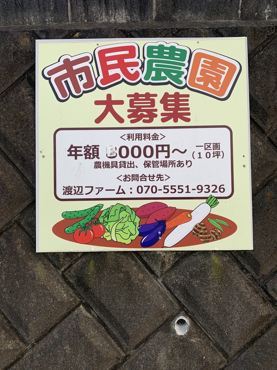 f:id:dohgen:20210925102546j:plain