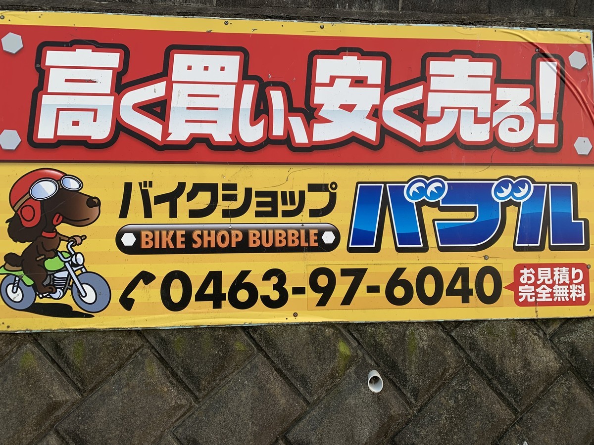 f:id:dohgen:20210925102658j:plain
