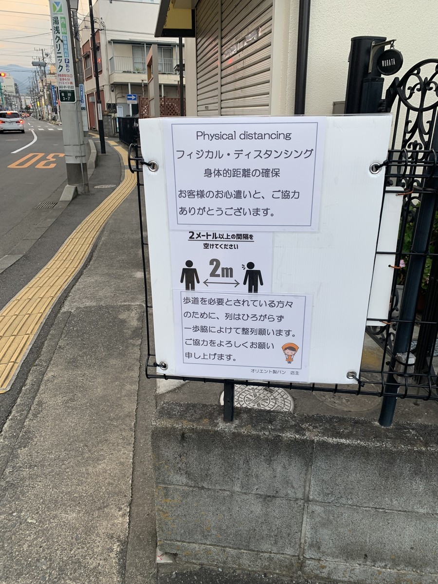 f:id:dohgen:20210925103040j:plain