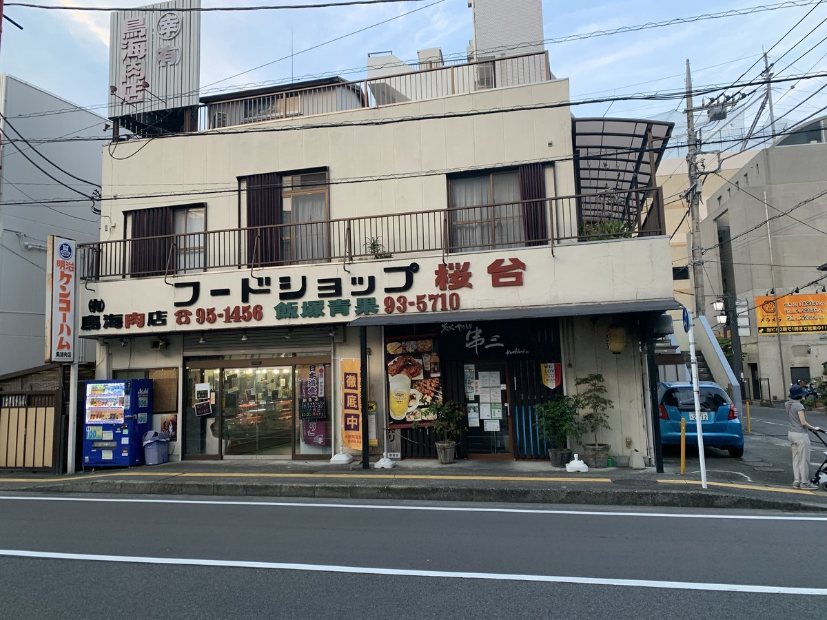 f:id:dohgen:20210925103633j:plain
