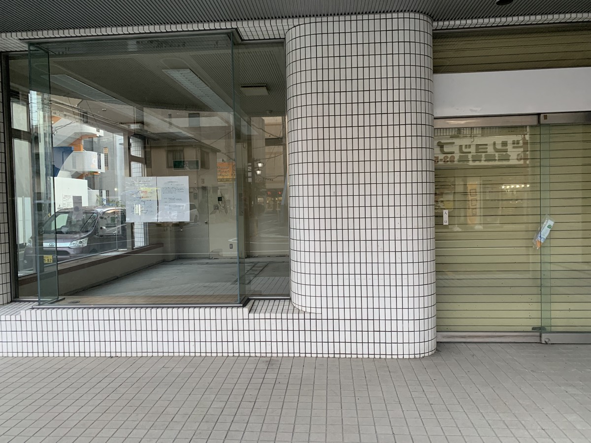 f:id:dohgen:20210925103732j:plain