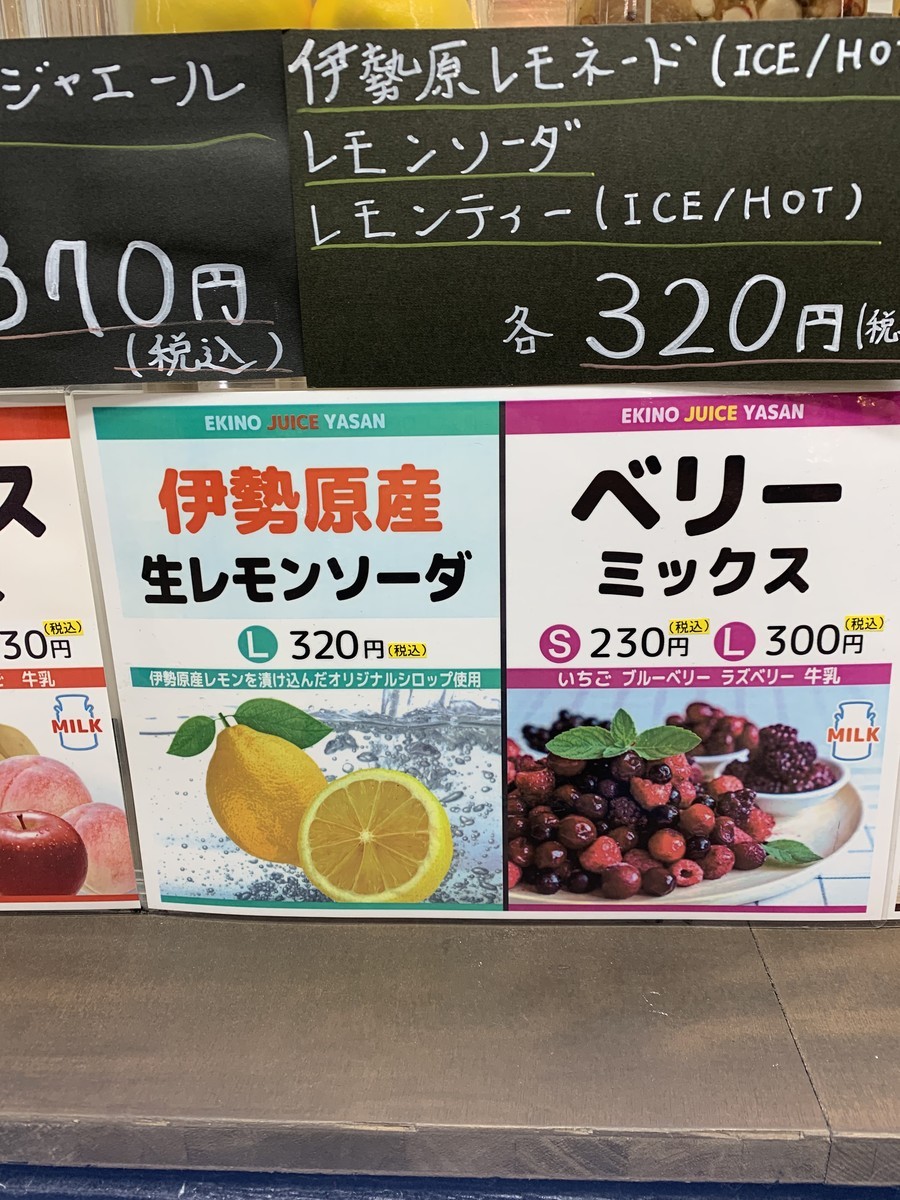 f:id:dohgen:20210925104150j:plain