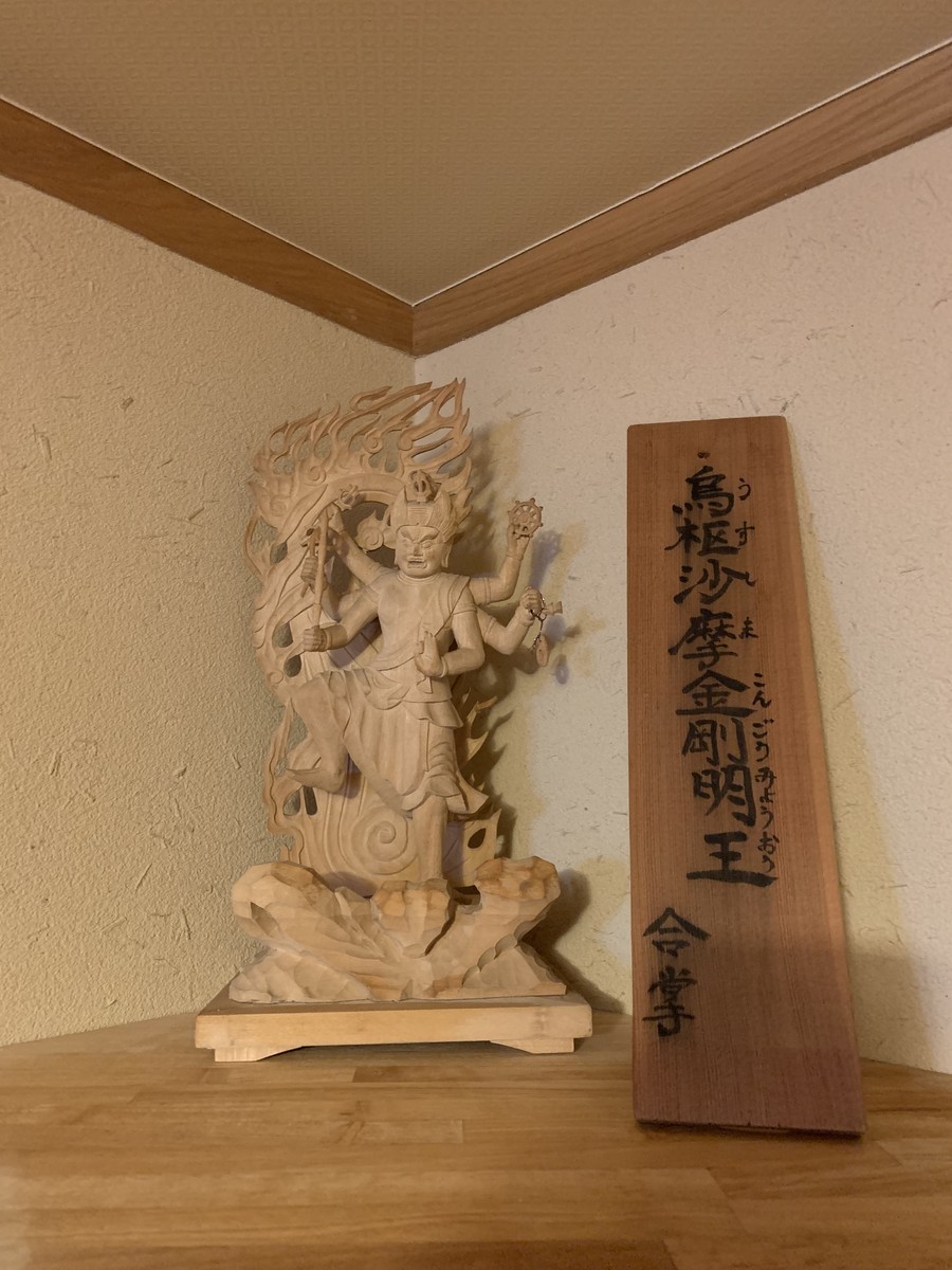 f:id:dohgen:20210926084829j:plain