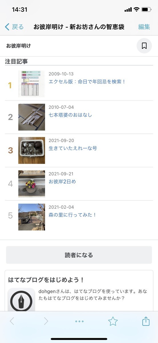 f:id:dohgen:20210926143134j:plain