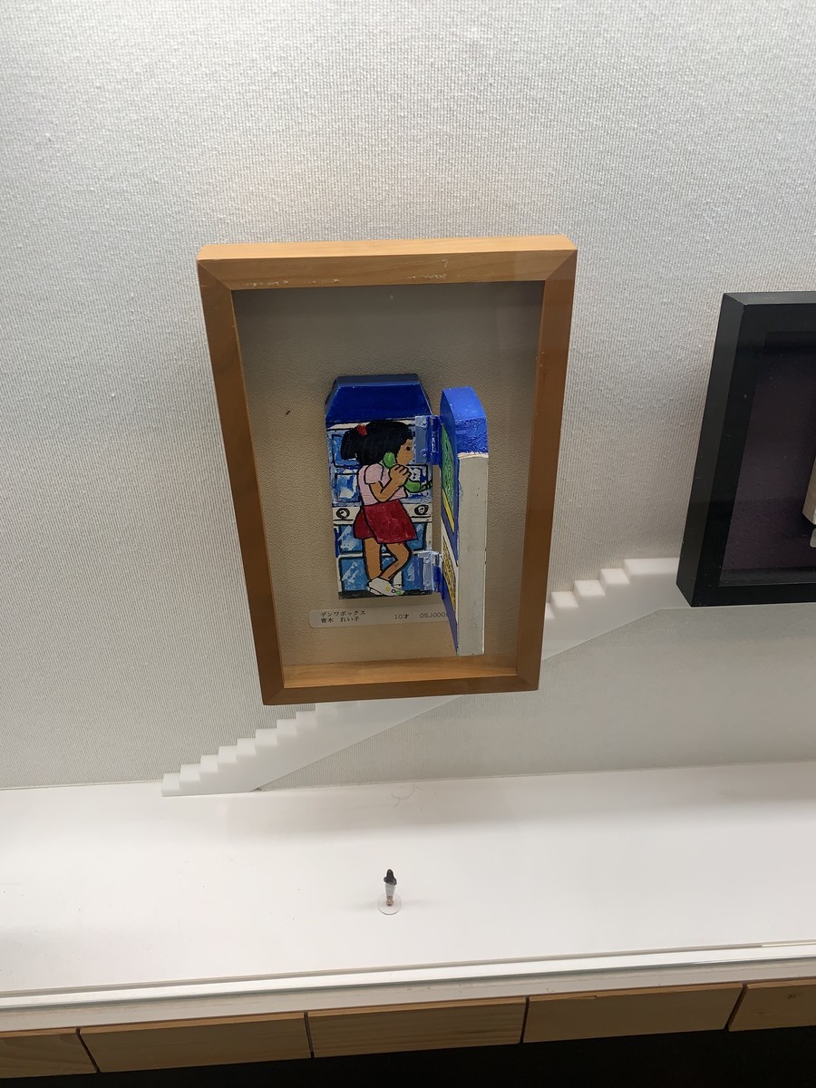 f:id:dohgen:20210929094520j:plain