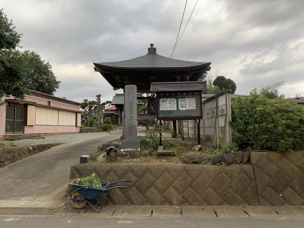 f:id:dohgen:20211007095152j:plain