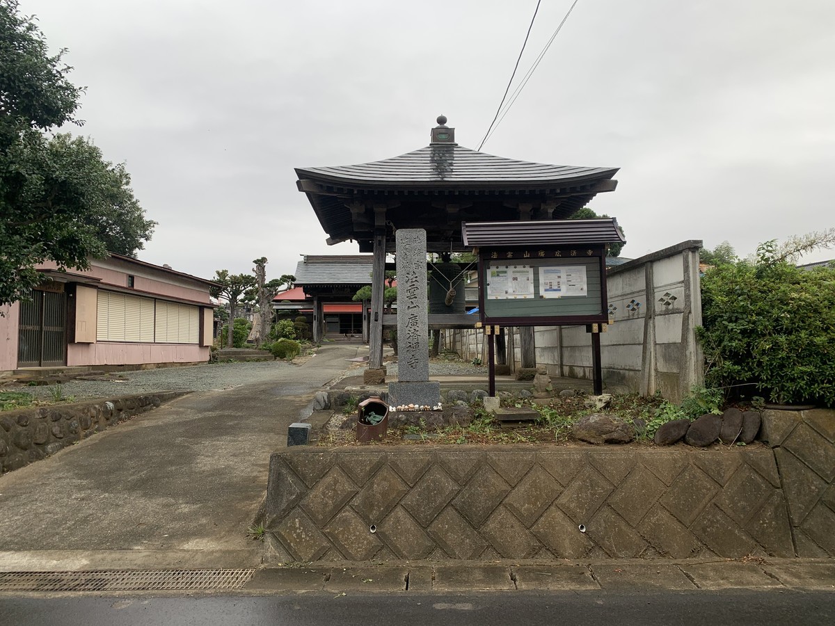 f:id:dohgen:20211007095348j:plain
