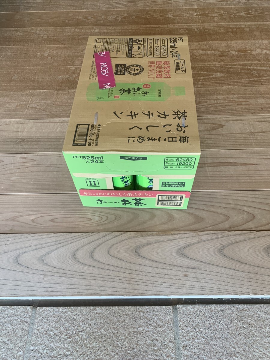 f:id:dohgen:20211008111336j:plain