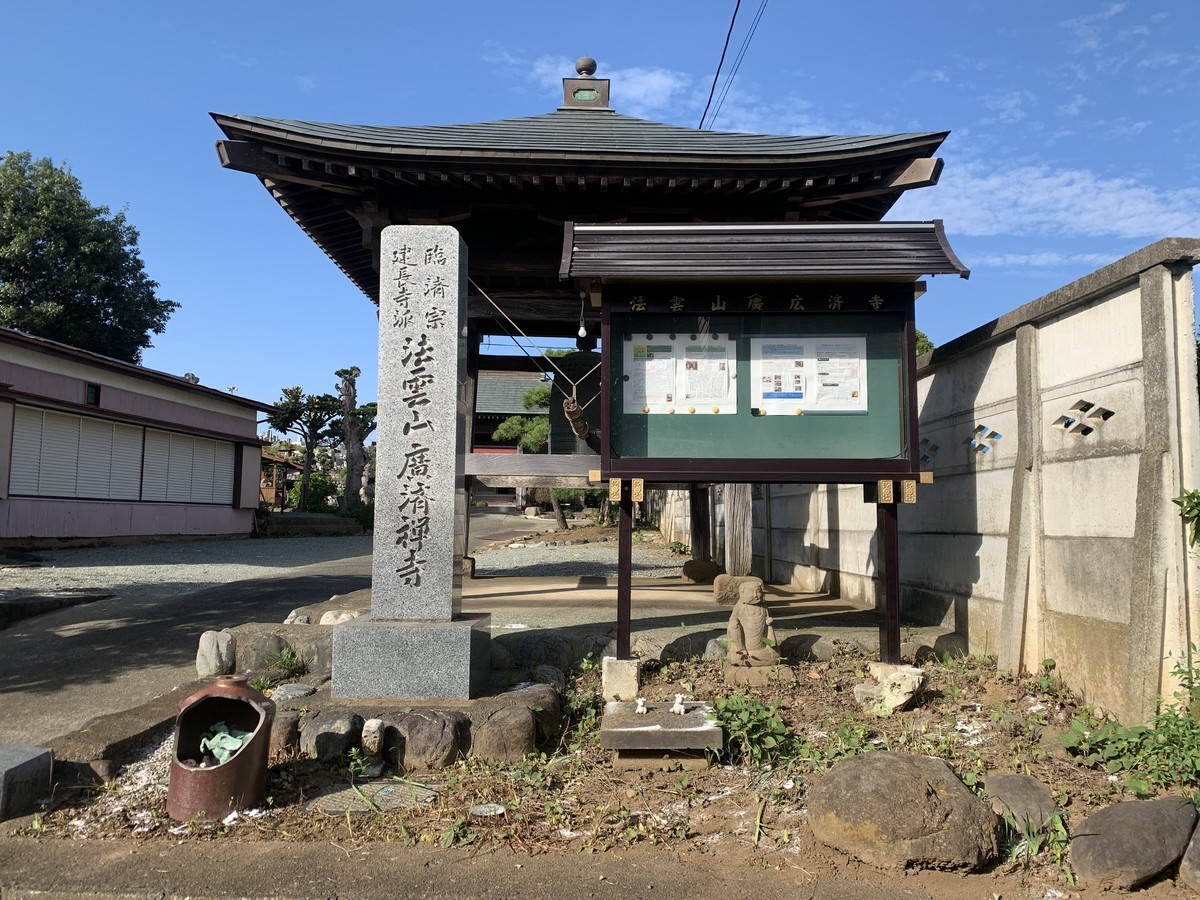 f:id:dohgen:20211008155743j:plain
