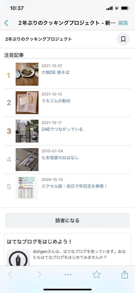 f:id:dohgen:20211021103706j:plain