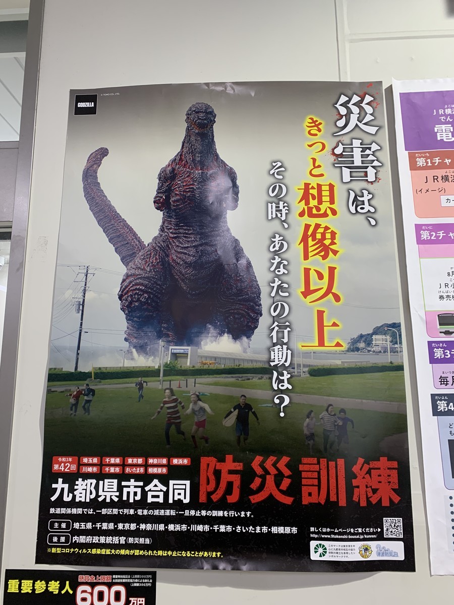 f:id:dohgen:20211026084939j:plain