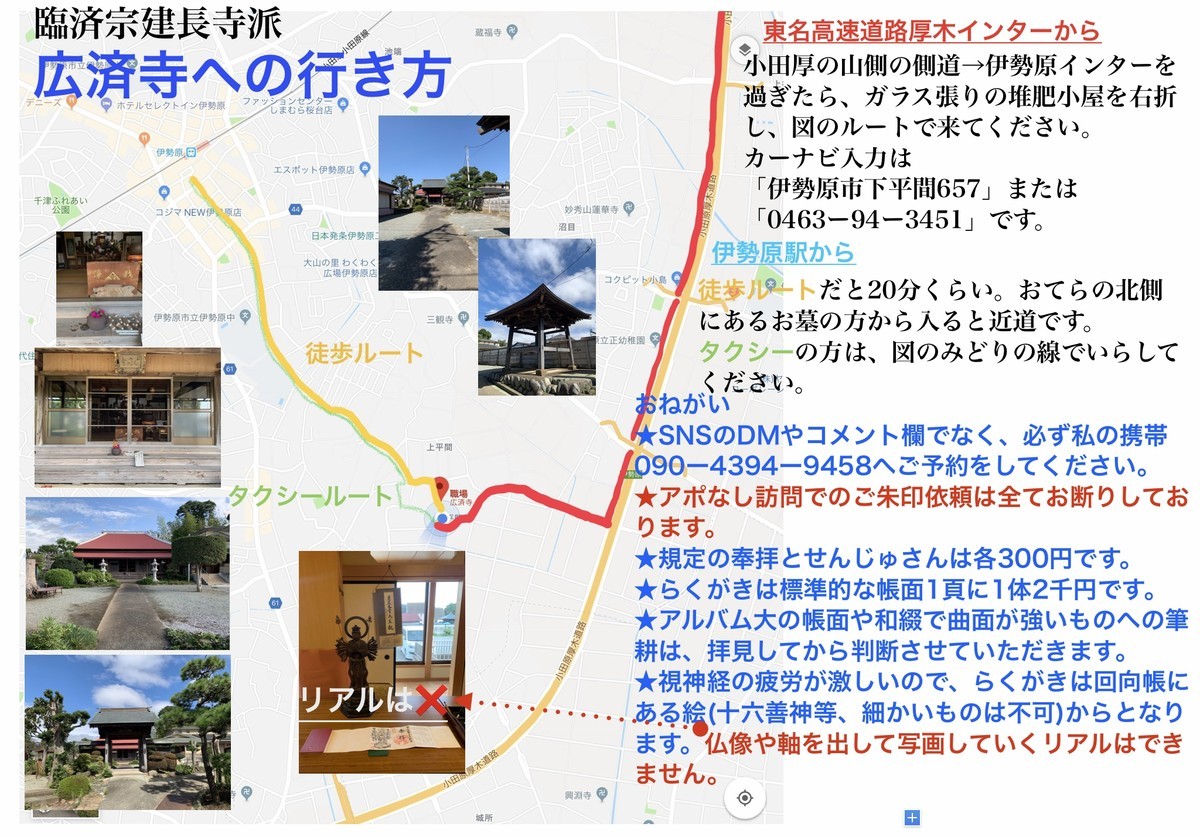 f:id:dohgen:20211029143845j:plain