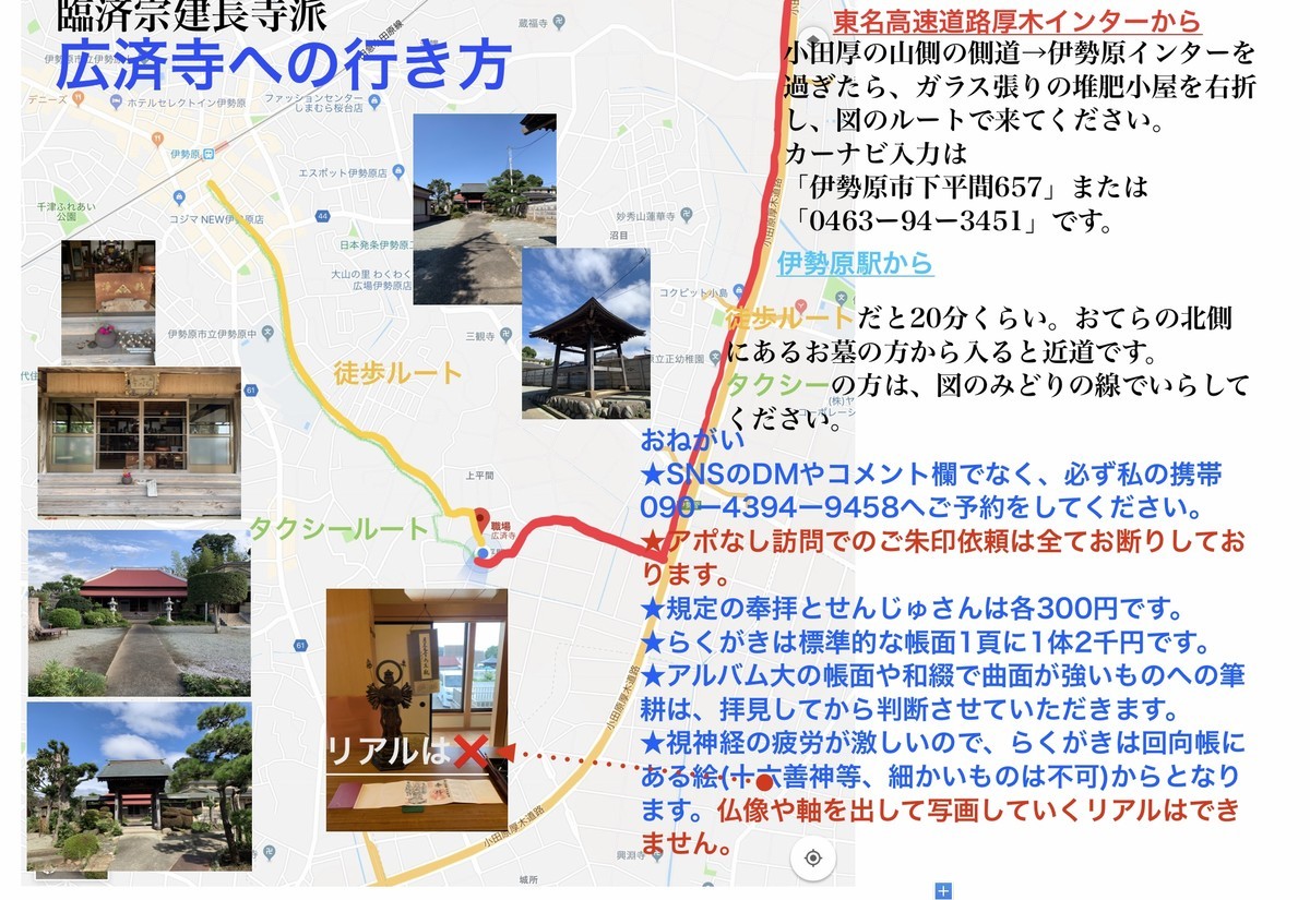 f:id:dohgen:20211029152042j:plain