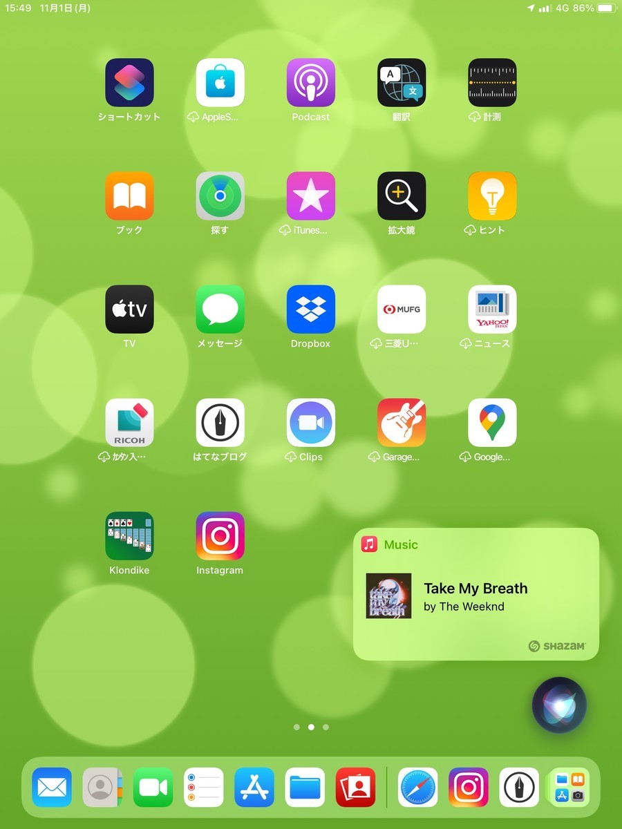 f:id:dohgen:20211101154932j:plain