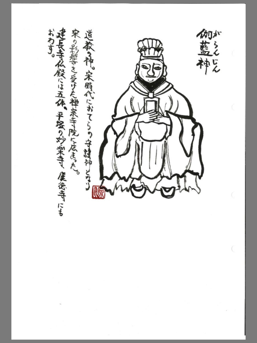 f:id:dohgen:20211106132306j:plain