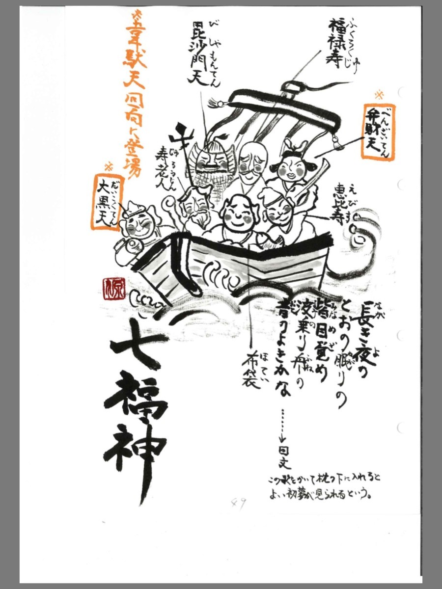 f:id:dohgen:20211106132537j:plain