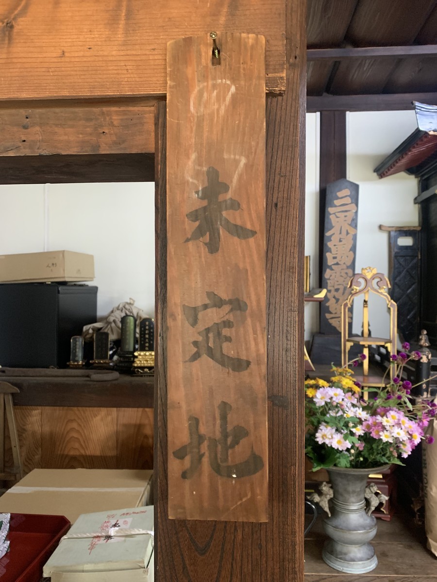 f:id:dohgen:20211108100356j:plain