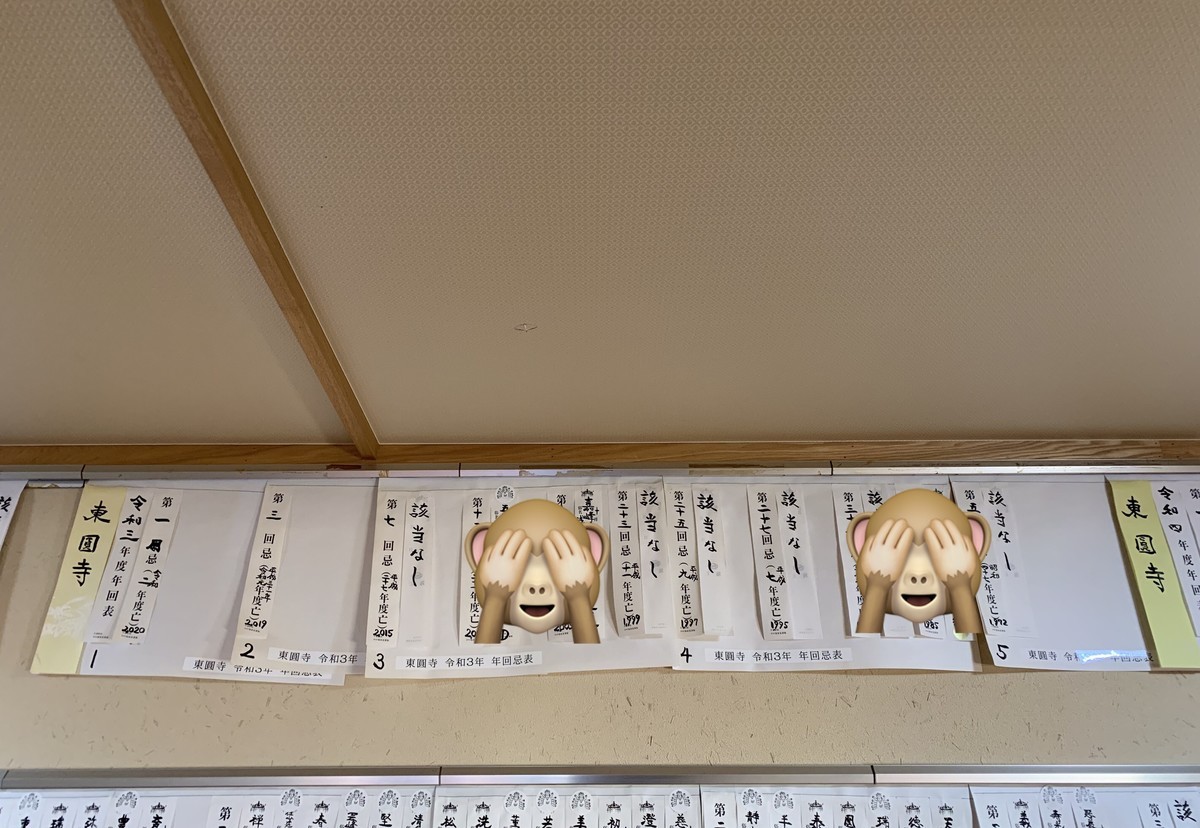 f:id:dohgen:20211110133731j:plain