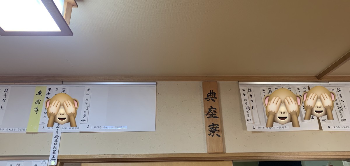 f:id:dohgen:20211110133741j:plain