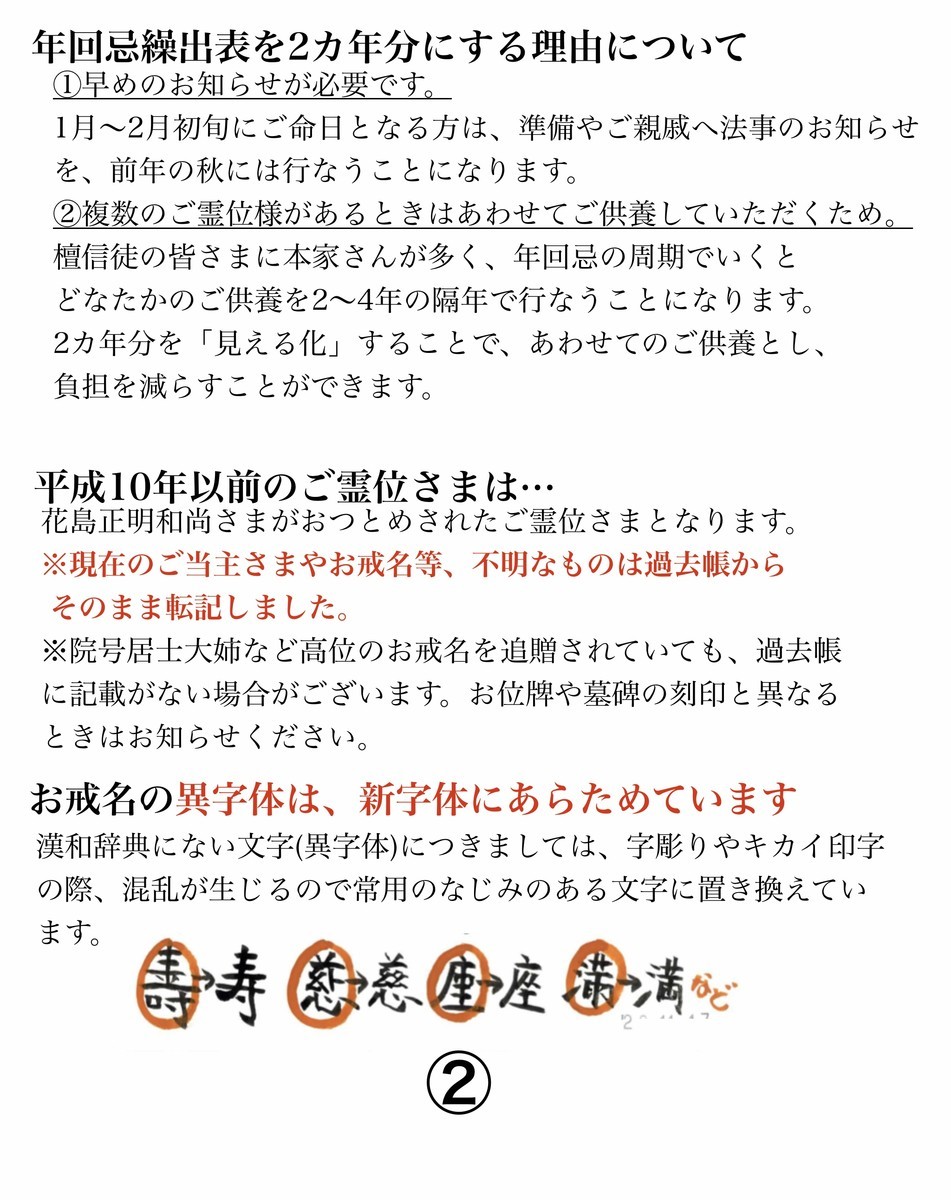 f:id:dohgen:20211112152804j:plain