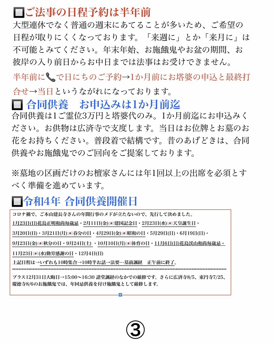 f:id:dohgen:20211112152815j:plain