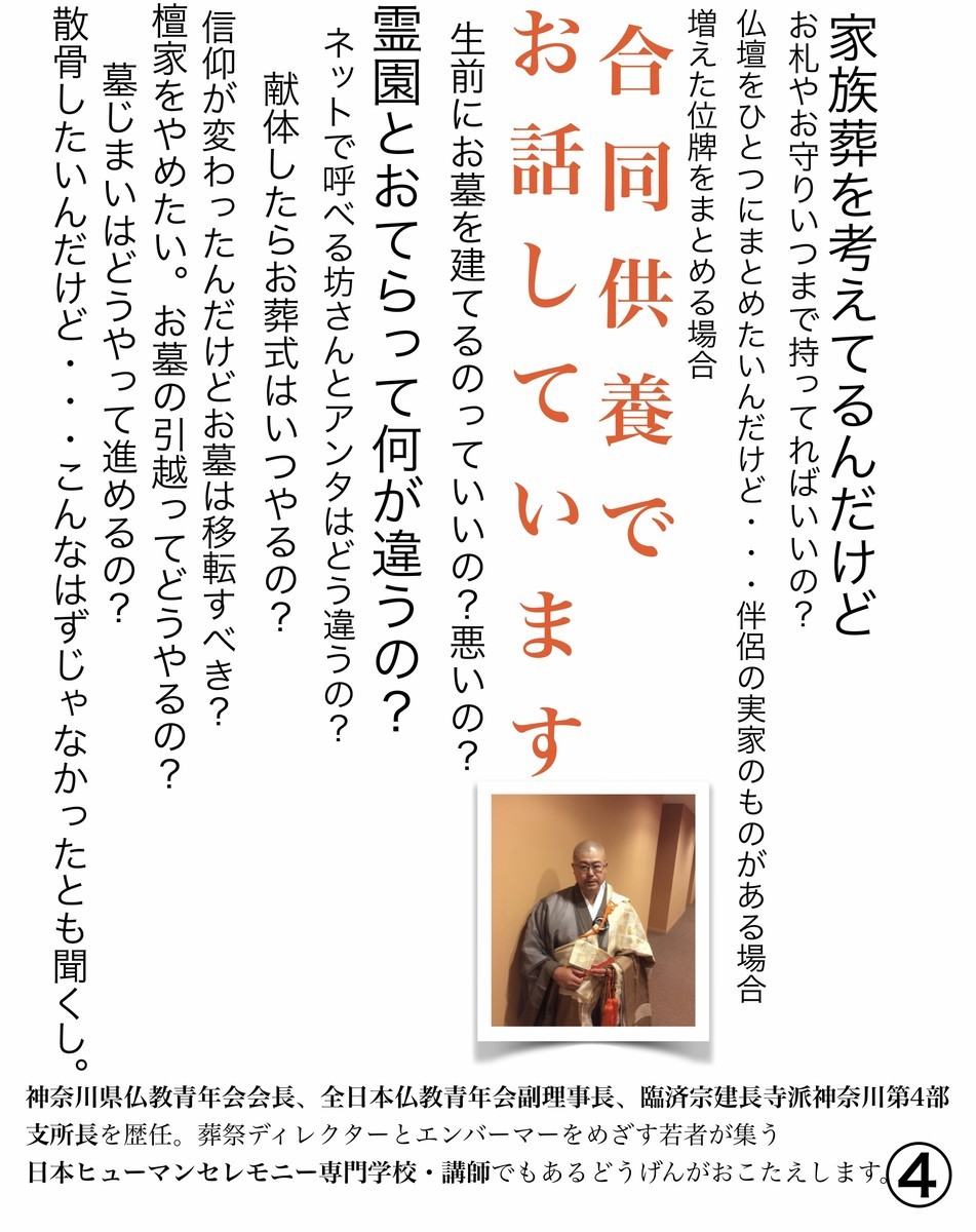 f:id:dohgen:20211112152827j:plain