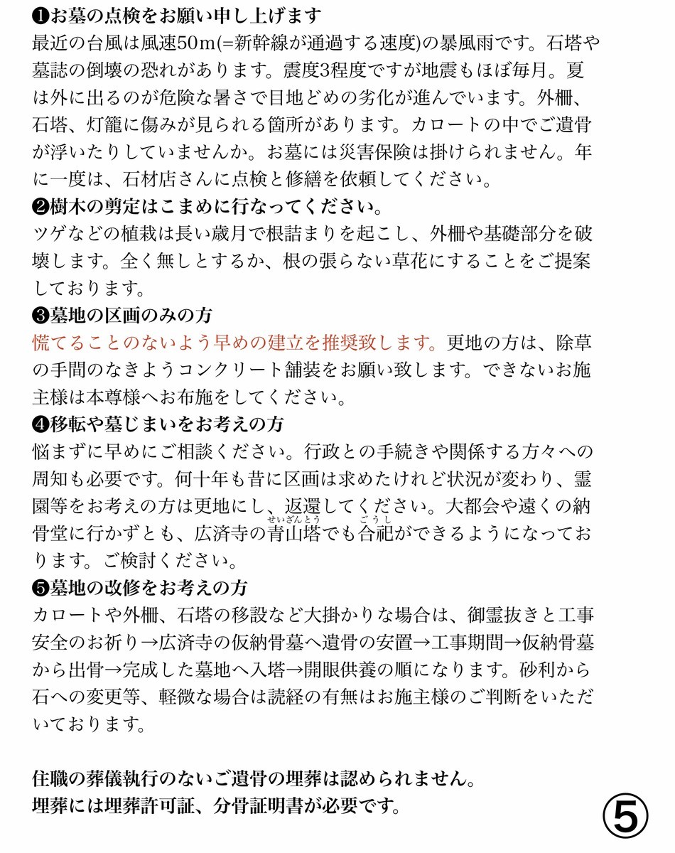 f:id:dohgen:20211112152839j:plain