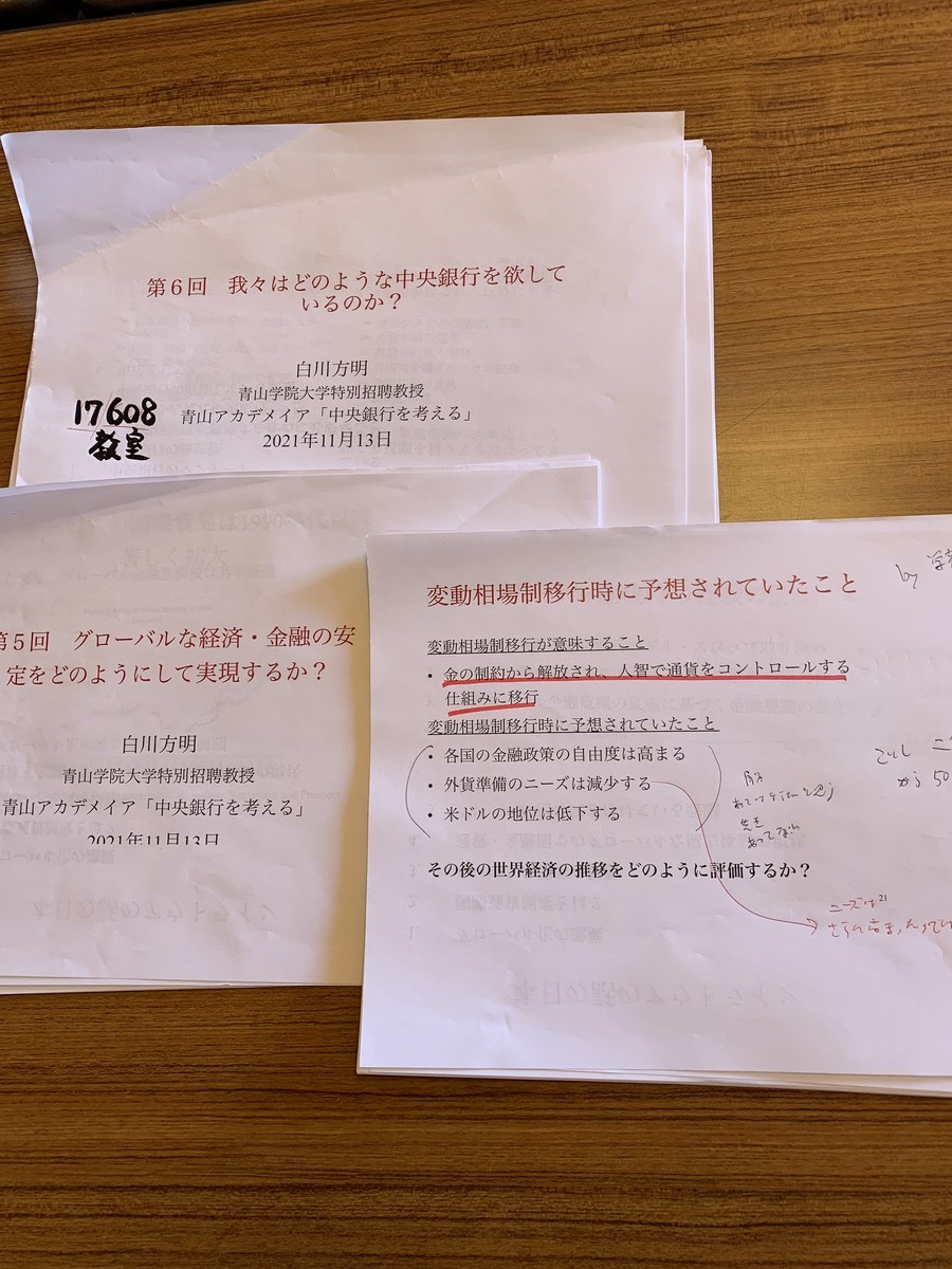 f:id:dohgen:20211114134718j:plain