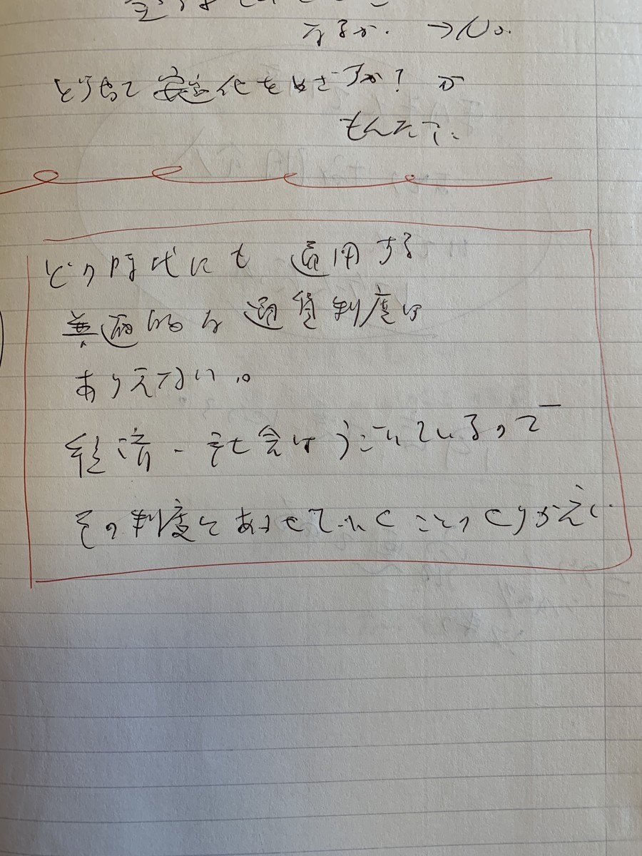 f:id:dohgen:20211114134755j:plain