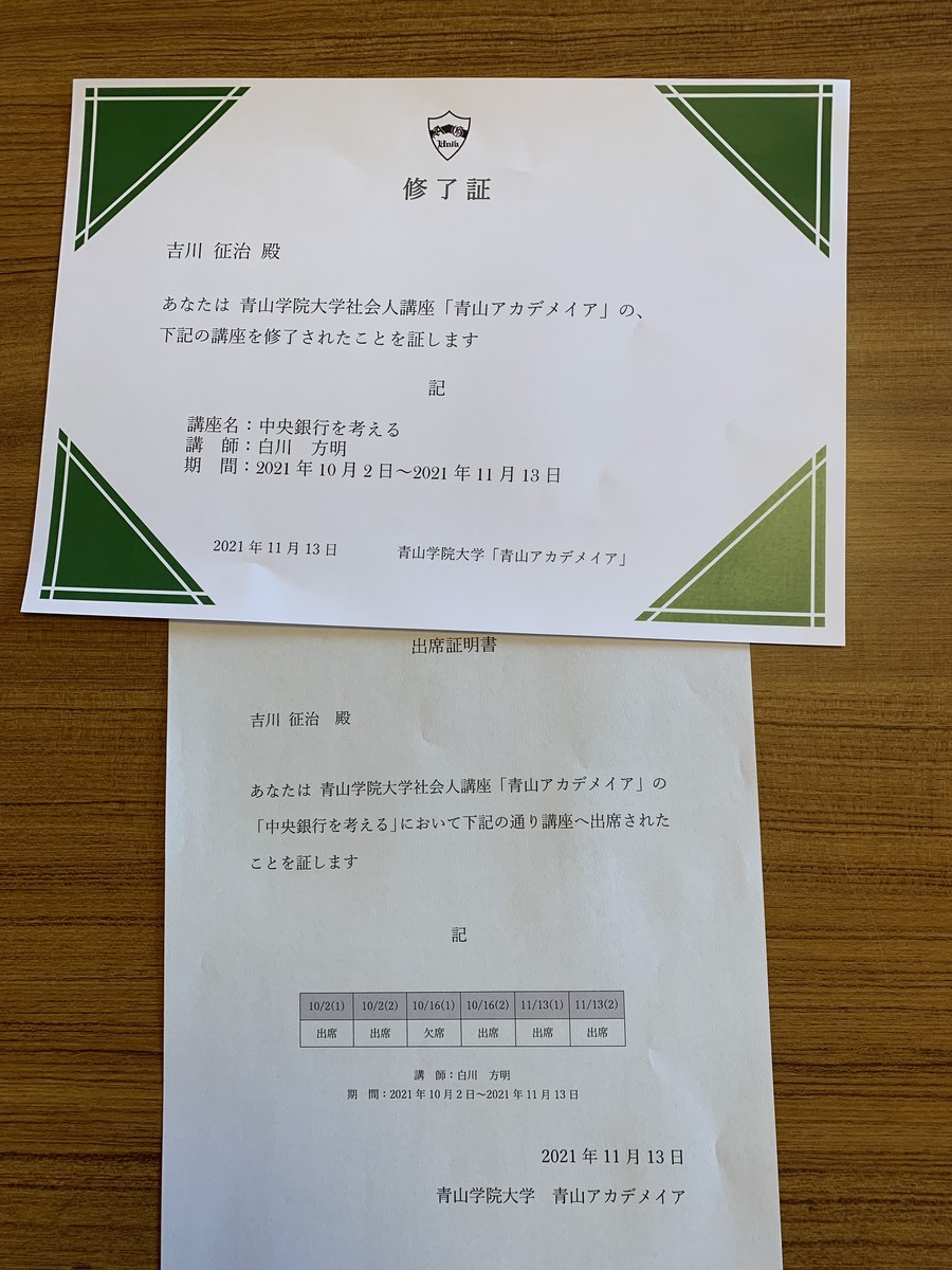 f:id:dohgen:20211114135018j:plain