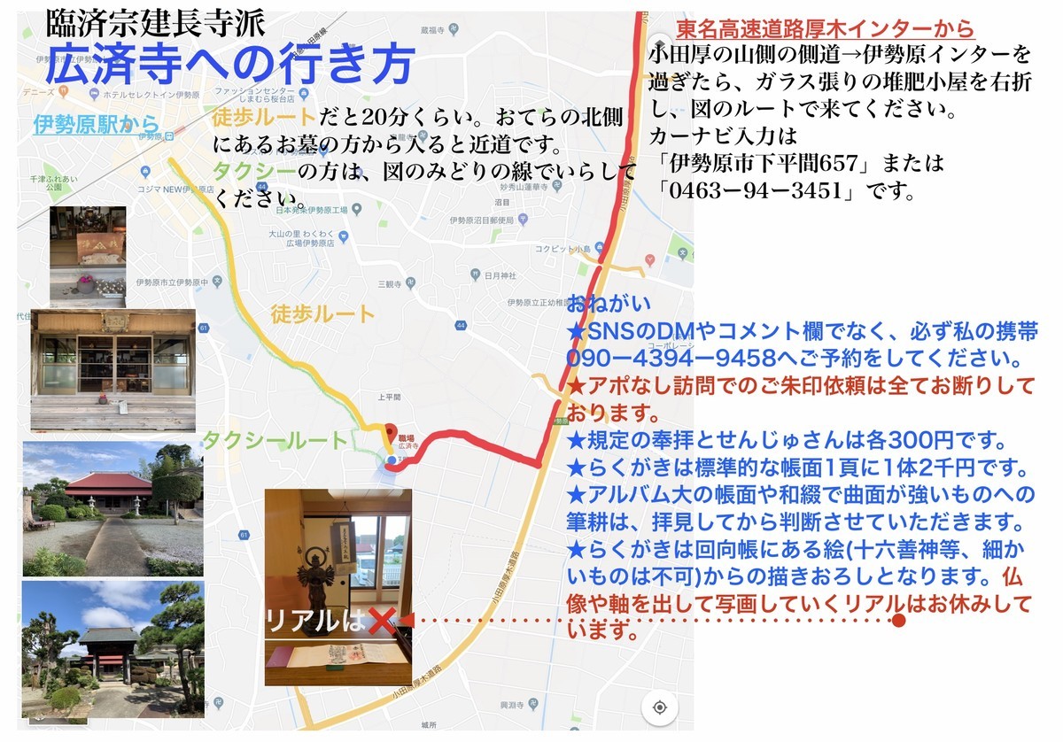 f:id:dohgen:20211116084528j:plain