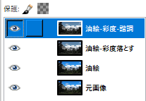 Gimpで写真を簡単にイラスト風へ 明日も山へ行きたい