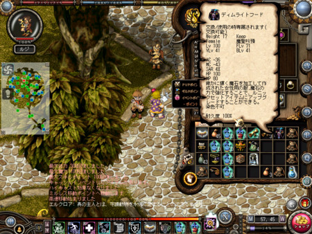 f:id:doho:20110820032802j:image