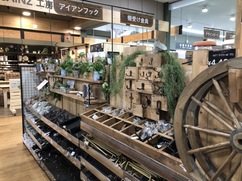 f:id:doi-sayuri:20180628150900j:plain